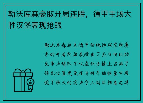 星空·综合 - 巫师3狂猎玩不下去？_快吧游戏